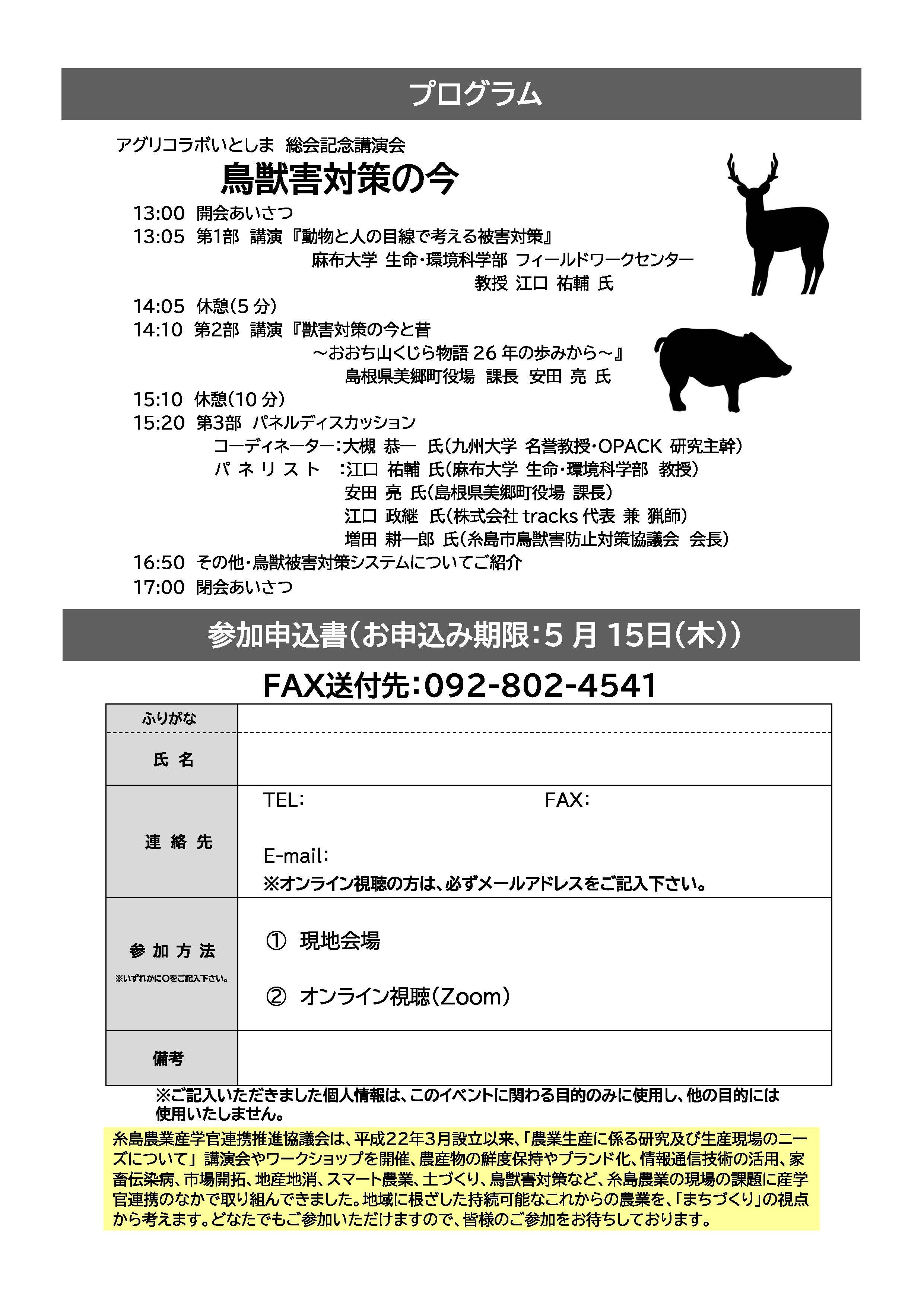 ER5_1108.jpg